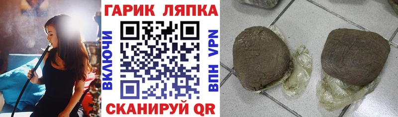 Какие есть наркотики Тихорецк KRAKEN онион Меф мяу мяу A PVP ГАШИШ Канабис