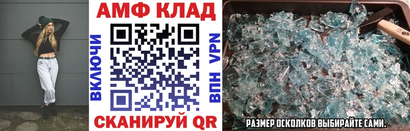 блэк спрут как войти  Тихорецк  Амфетамин Premium 