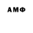 Amphetamine 97% Halina Kopacz