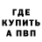 Метадон methadone innateOps
