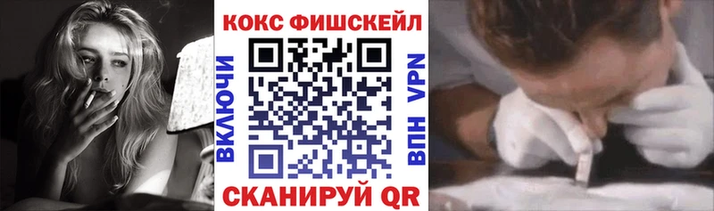 Кокаин Перу  закладки  Тихорецк 