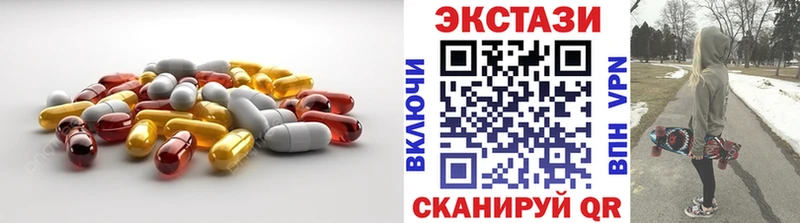 Ecstasy 280мг  mega как войти  Тихорецк  даркнет сайт 