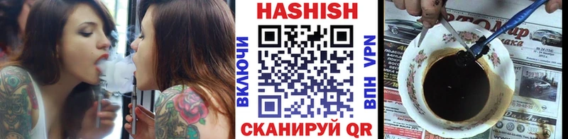 ГАШИШ VHQ  Тихорецк 