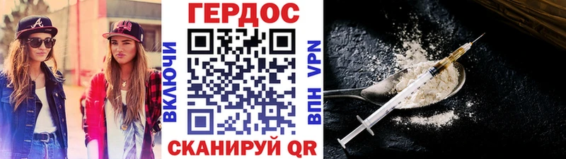 блэк спрут ССЫЛКА  купить   Тихорецк  ГЕРОИН белый 