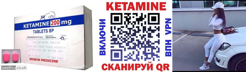 наркота  blacksprut ссылки  Кетамин VHQ  Тихорецк 