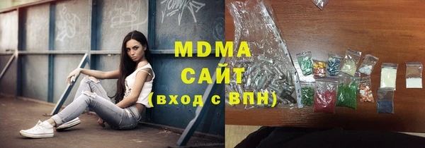 метадон Абаза