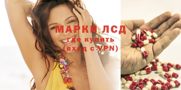 синтетический гашиш Наволоки