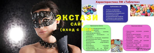синтетический гашиш Наволоки