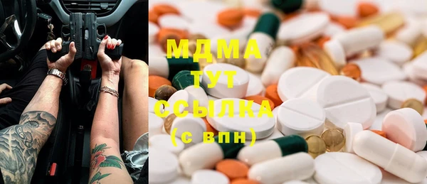 mix Абдулино