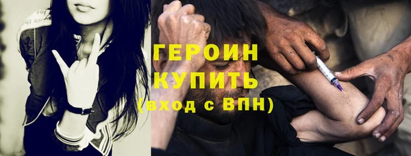 мефедрон VHQ Абинск
