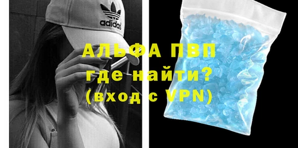 мефедрон VHQ Абинск