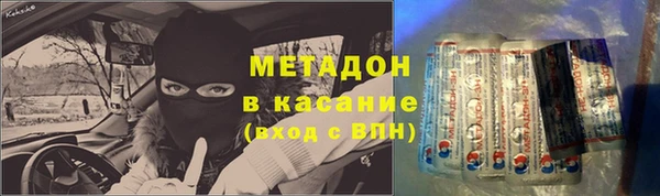 mix Абдулино