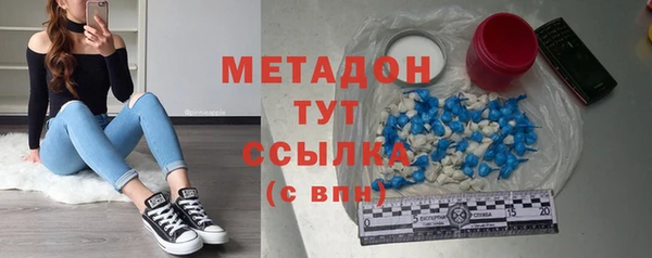 метадон Абаза