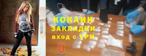 дурь Навашино