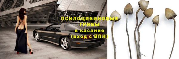 синтетический гашиш Наволоки