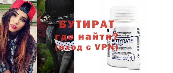 метадон Абаза
