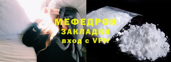 mix Абдулино