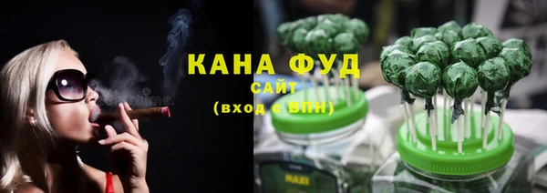 мефедрон VHQ Абинск
