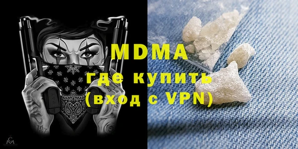 мефедрон VHQ Абинск