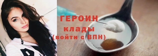 метадон Абаза