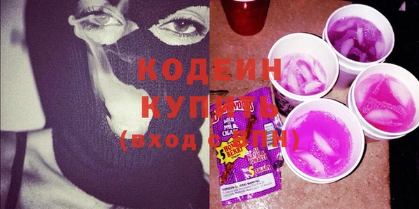 метадон Абаза
