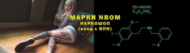 синтетический гашиш Наволоки