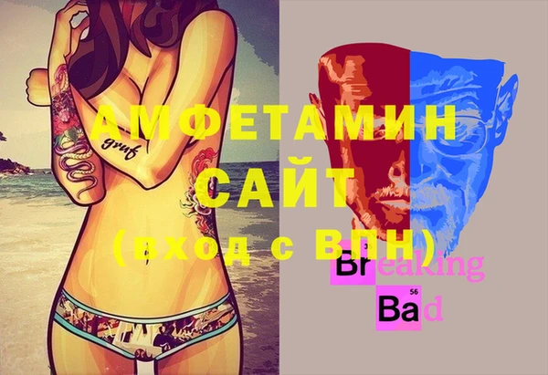 мефедрон VHQ Абинск