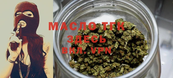 мефедрон VHQ Абинск