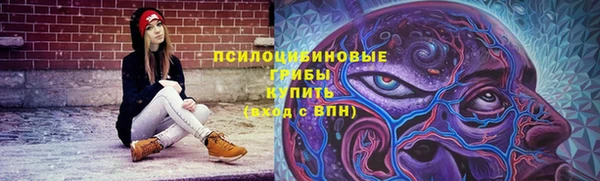 синтетический гашиш Наволоки