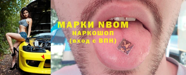 мефедрон VHQ Абинск