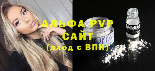метадон Абаза