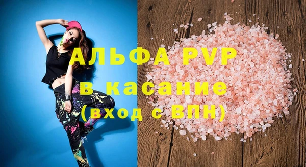 метадон Абаза