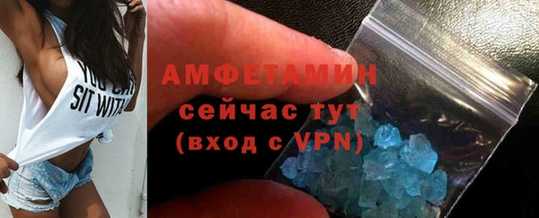 мефедрон VHQ Абинск