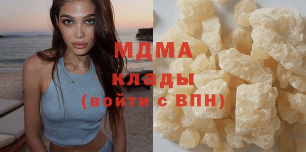 метадон Абаза