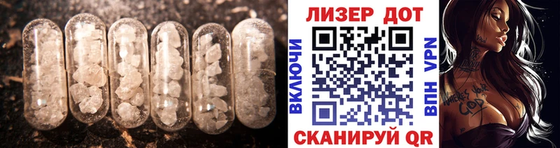 где купить   Тихорецк  ЛСД экстази кислота 