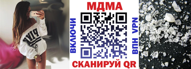 где продают   Тихорецк  МДМА VHQ 