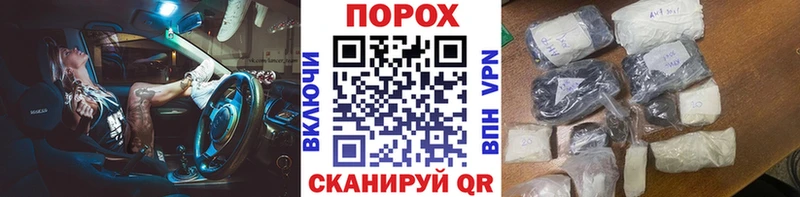 Первитин Methamphetamine  где купить наркотик  Тихорецк 