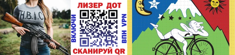 Марки 25I-NBOMe 1,5мг  купить закладку  Тихорецк 