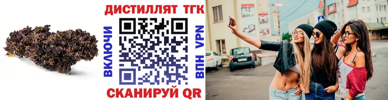 ТГК вейп с тгк  Тихорецк 