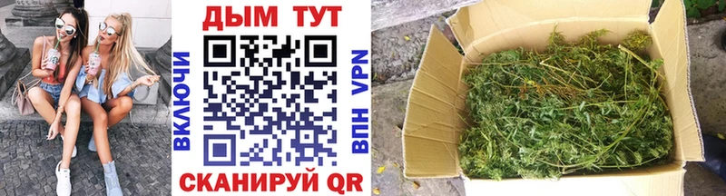 Конопля AK-47  наркота  Тихорецк 